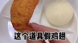 这个视频你一定要看到最后！！