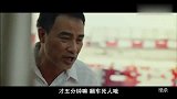 任达华切叉烧饭的没叉烧吃，老板娘却注意他很久了