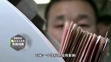 去银行存钱的朋友注意啦！这几种存款模式取消！口袋少了一笔钱！