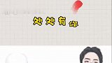 拥抱你，带着我的荣耀与你共享，别怕，我一直在！