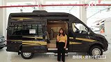 5.15房车展销季：落地只要25W，真正的百姓房车——傲旅B