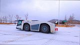 为什么飞机牵引车在雪地上行驶没有出现漂移状况？