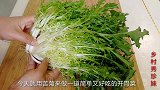 这才是苦菊最好吃的做法，一周我家吃5次，营养开胃，比吃肉解馋