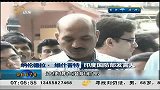 印度海军潜艇爆炸沉没事件续：找到四具遗体 爆炸原因仍未确定