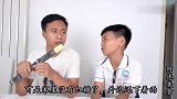 用几根甘蔗，做出媳妇的红糖水，儿子的棒棒糖