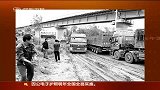 陕西榆林运煤线塌陷拥堵3天 车辆绵延10余公里-7月2日