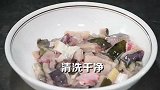 我今天一分钟教会大家做麻辣鲶鱼，非常好吃