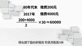 18年全国标准，30年工龄，退休能拿多少养老金？