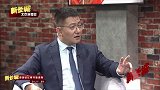 国足-17年-为荣誉迟尚斌带伤作战 国足大胜科威特-专题