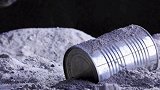月球上发现187吨垃圾，是谁扔在那的？难道真的有“月球人”？梦回神都花开洛阳  洛阳万科