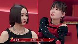 浪姐2：有一种友情叫做：吉克隽逸和周笔畅，交流全靠眼神