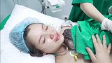 产房实录宝宝出生的那一刻，见到宝宝后妈妈忍不住热泪盈眶