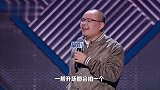 黄圣依称当评委很爽想拍灯，山东选手即兴抖包袱逗乐全场！