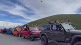走吧跟着船长去西藏跨年，再不疯狂我们就老了！
