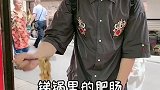 藏在菜市场的重庆独一家酸菜肥肠，你们想去试试吗？