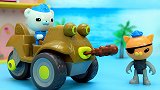 海底小纵队玩具：呱唧猫和巴克队长的飞镖摩托车