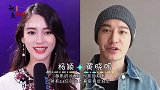 中国最有钱的明星夫妻，黄晓明夫妇敛财不断，周润发裸捐56亿