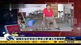 湖南女生打多份工带弟弟上学 边工作边唱歌