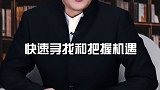 如何在45岁之前，实现#财富 自由呢？通宵也要逼自己读完这三本书 #为你读书
