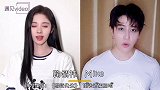 张子枫：我初吻在天台吻，肖战：我初吻在草丛，鞠婧祎：我亏大了