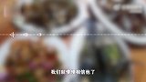 游客爆料北海用餐被宰4个菜1500块：出租司机带去的