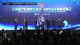 青出于蓝胜于蓝 江苏苏宁俱乐部各梯队队长被授予队旗