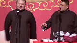 相声：裤裆里着火了
