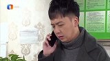 男友得重病，女友却不愿放弃男友，坚持要跟男友去领证