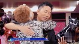 杨迪拆师父送的礼物，是和师父同款的音箱，杨迪很开心