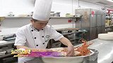 六合家宴-生菜大龙虾