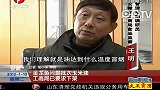 金龙鱼问题批次玉米油 工商局已要求下架