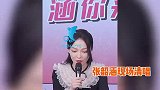 开口跪！张韶涵直播清唱《不可二世》，随便哼唱就是演唱会水准！