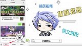 赖神和电气鼠连麦，竟然被叫“赖宝”，网友们大吃一惊！