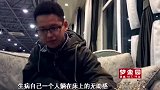 生活中的史泽傲是什么样子的人？