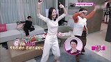 王鸥在家跳舞大秀魔性舞姿，累趴被女同事公主抱直接摔地上