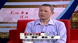 陈祥基：当“爆栗”邂逅“酒”