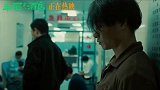 电影《来福大酒店》发布“来福危机”片段