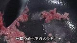 老南瓜新吃法，肉末南瓜汤，配上米饭吃真的绝绝子