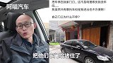 农村过年糟心事，小伙家里被人停车堵门，这样的司机你会怎么处理