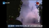 挖掘机“手摸”高压线 两司机一死一伤-8月10日