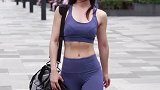 穿健身服的运动范美女，身材好得一塌糊涂