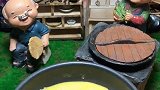 奶奶做饭啦