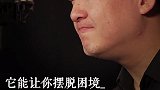女人记住这三句话，能让你摆脱困境