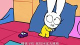 超人兔：西蒙想去树屋睡觉，愿望不被爸妈允许