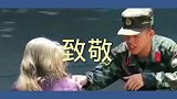 一名解放军战士看到路边的流浪老人，立马就塞给了老人一些钱