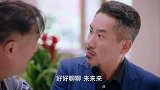 男子跟老板有恩怨 老板却很感谢他来探病
