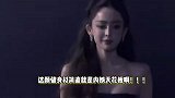 娜扎亮相费加罗盛典，红毯贵气内场仙女，两套造型堪比美神降临