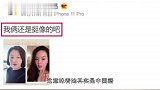 李咏女儿法图麦晒近照，颜值身材不输一线女星，我爱了！