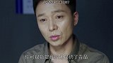 女孩山庄遇害，这么多同事知道却没有一人出手相救#宅家dou剧场