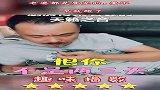 老婆都是要宠的，要不早就跑了